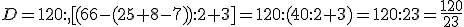 D=120:,%5B(66-(25+8-7)):2+3%5D=120:(40:2+3)=120:23=\frac{120}{23}
